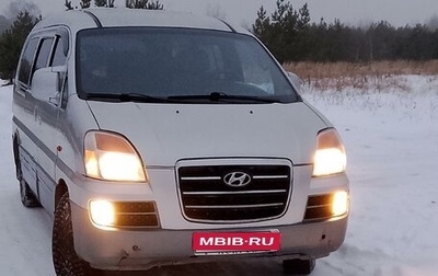 Hyundai H-1 II рестайлинг, 2004 год, 645 000 рублей, 1 фотография