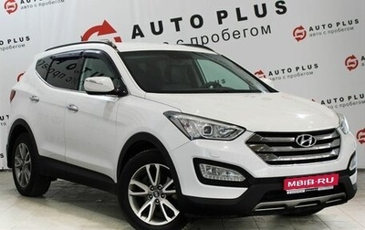 Hyundai Santa Fe III рестайлинг, 2013 год, 1 880 000 рублей, 1 фотография