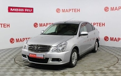 Nissan Almera, 2015 год, 722 000 рублей, 1 фотография