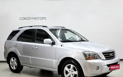 KIA Sorento IV, 2008 год, 1 049 000 рублей, 1 фотография