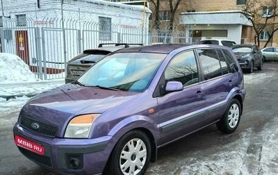 Ford Fusion I, 2007 год, 455 000 рублей, 1 фотография