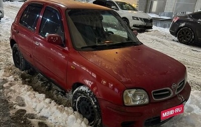 Nissan Micra II, 2000 год, 225 000 рублей, 1 фотография