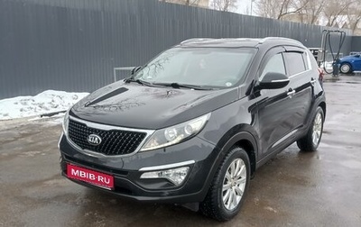 KIA Sportage III, 2014 год, 1 480 000 рублей, 1 фотография