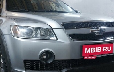 Chevrolet Captiva I, 2007 год, 1 000 000 рублей, 1 фотография