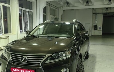 Lexus RX III, 2014 год, 2 750 000 рублей, 1 фотография