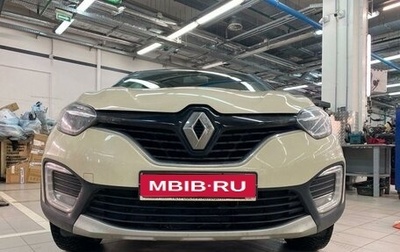 Renault Kaptur I рестайлинг, 2018 год, 1 442 000 рублей, 1 фотография