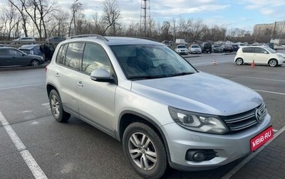 Volkswagen Tiguan I, 2014 год, 1 600 000 рублей, 1 фотография