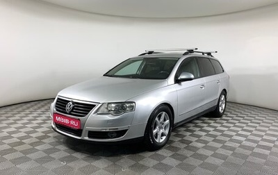 Volkswagen Passat B6, 2009 год, 698 000 рублей, 1 фотография