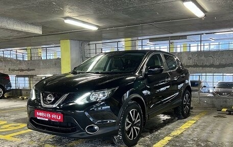 Nissan Qashqai, 2016 год, 1 697 000 рублей, 1 фотография