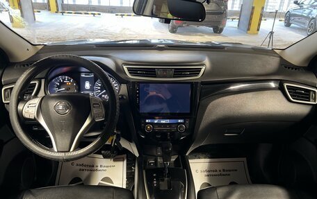 Nissan Qashqai, 2016 год, 1 697 000 рублей, 12 фотография