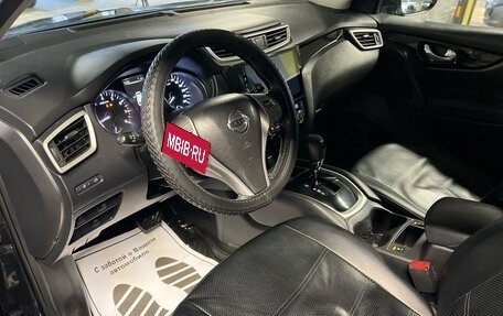 Nissan Qashqai, 2016 год, 1 697 000 рублей, 7 фотография