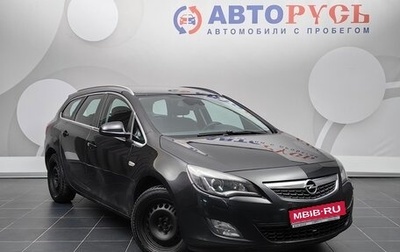 Opel Astra J, 2012 год, 727 000 рублей, 1 фотография