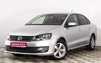 Volkswagen Polo VI (EU Market), 2016 год, 1 099 000 рублей, 1 фотография