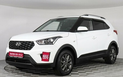 Hyundai Creta I рестайлинг, 2021 год, 2 250 000 рублей, 1 фотография