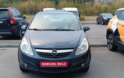 Opel Corsa D, 2010 год, 680 000 рублей, 1 фотография