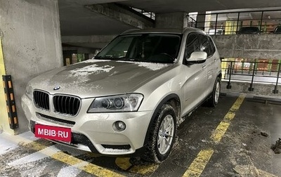 BMW X3, 2012 год, 1 969 000 рублей, 1 фотография