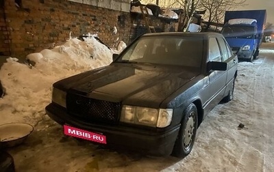 Mercedes-Benz 190 (W201), 1985 год, 280 000 рублей, 1 фотография