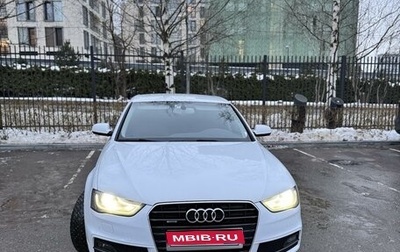 Audi A4, 2013 год, 2 250 000 рублей, 1 фотография