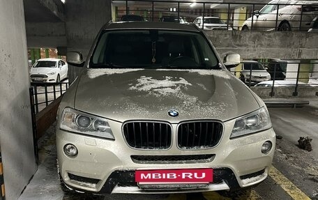 BMW X3, 2012 год, 1 969 000 рублей, 2 фотография