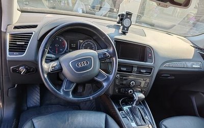 Audi Q5, 2015 год, 2 650 000 рублей, 1 фотография