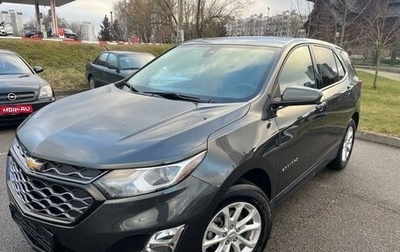 Chevrolet Equinox III, 2019 год, 1 920 000 рублей, 1 фотография