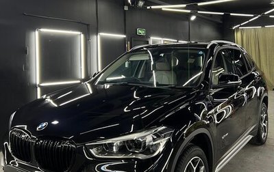 BMW X1, 2016 год, 2 180 000 рублей, 1 фотография