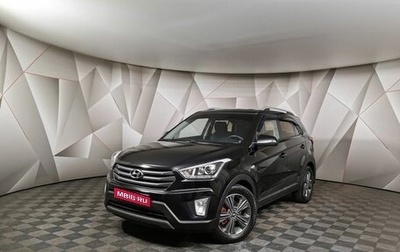 Hyundai Creta I рестайлинг, 2017 год, 1 738 000 рублей, 1 фотография