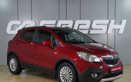 Opel Mokka I, 2013 год, 1 299 000 рублей, 1 фотография