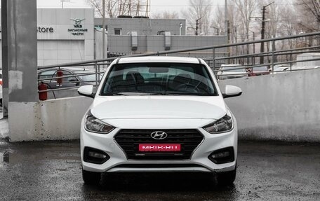 Hyundai Solaris II рестайлинг, 2019 год, 1 549 000 рублей, 3 фотография