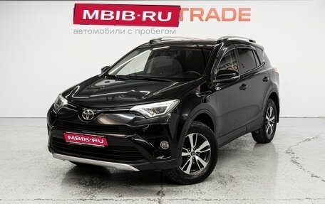 Toyota RAV4, 2015 год, 2 195 000 рублей, 1 фотография