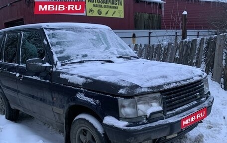 Land Rover Range Rover III, 1998 год, 370 000 рублей, 1 фотография