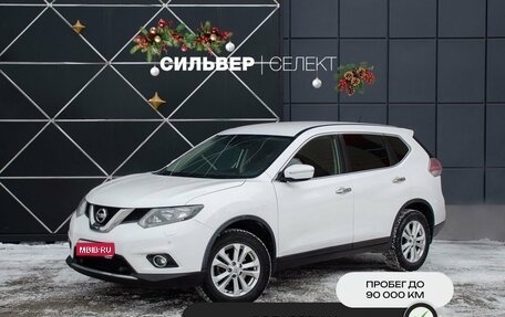 Nissan X-Trail, 2015 год, 1 884 500 рублей, 1 фотография