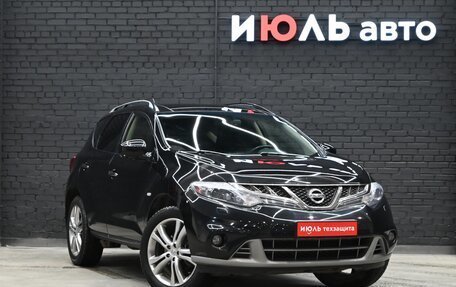 Nissan Murano, 2015 год, 2 100 000 рублей, 4 фотография