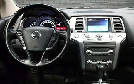 Nissan Murano, 2015 год, 2 100 000 рублей, 15 фотография