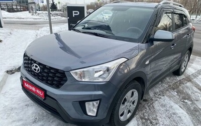 Hyundai Creta I рестайлинг, 2020 год, 1 949 000 рублей, 1 фотография