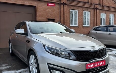 KIA Optima III, 2014 год, 1 300 000 рублей, 1 фотография