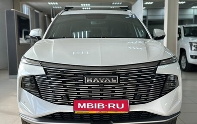 Haval F7, 2024 год, 2 699 000 рублей, 1 фотография