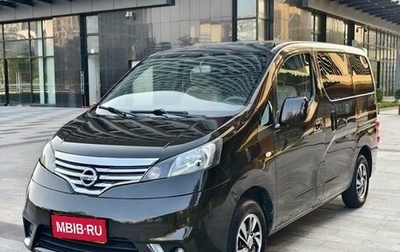 Nissan NV200, 2018 год, 1 700 000 рублей, 1 фотография