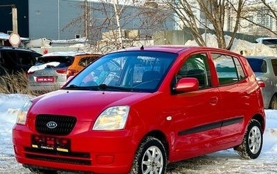 KIA Picanto I, 2006 год, 505 000 рублей, 1 фотография