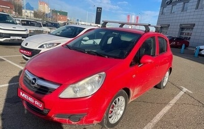 Opel Corsa D, 2008 год, 520 000 рублей, 1 фотография