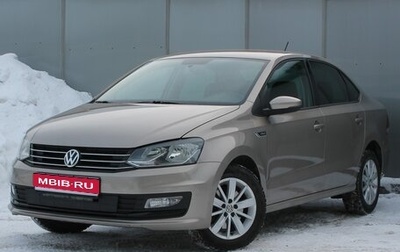 Volkswagen Polo VI (EU Market), 2020 год, 1 470 000 рублей, 1 фотография