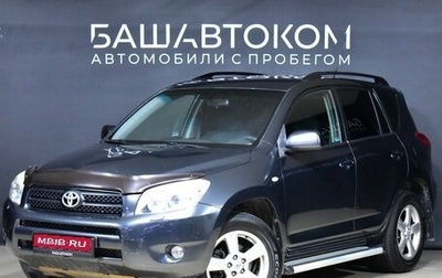 Toyota RAV4, 2007 год, 1 390 000 рублей, 1 фотография