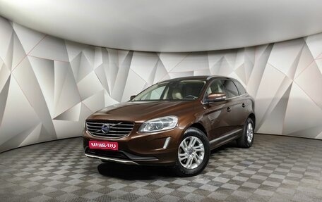 Volvo XC60 II, 2015 год, 1 875 000 рублей, 1 фотография