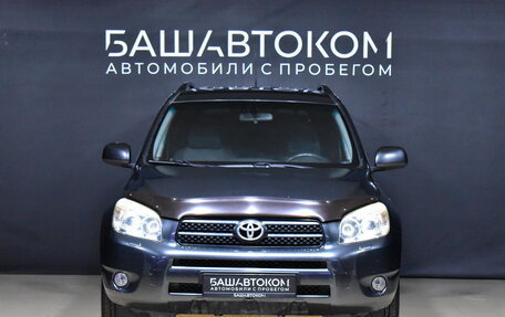 Toyota RAV4, 2007 год, 1 390 000 рублей, 3 фотография