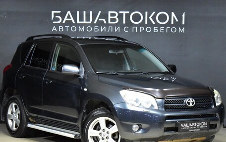 Toyota RAV4, 2007 год, 1 390 000 рублей, 2 фотография