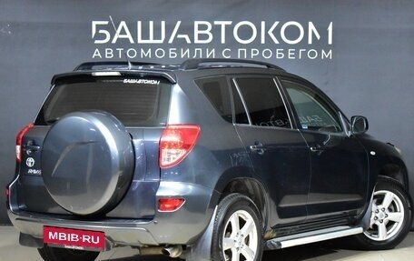 Toyota RAV4, 2007 год, 1 390 000 рублей, 5 фотография