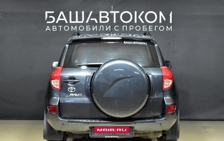 Toyota RAV4, 2007 год, 1 390 000 рублей, 6 фотография