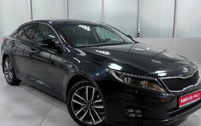 KIA Optima III, 2014 год, 1 311 000 рублей, 1 фотография