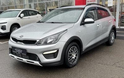 KIA Rio IV, 2017 год, 1 520 000 рублей, 1 фотография