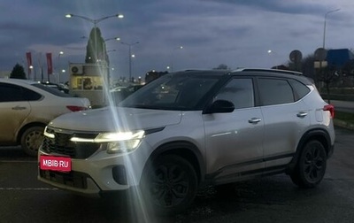 KIA Seltos I, 2023 год, 2 430 000 рублей, 1 фотография